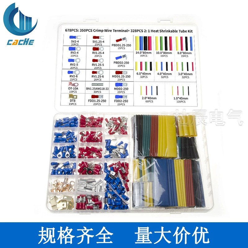 Трансграничная клемма подключения проводки холодного отжима 678 ПК 350 + Комбинация термоусадочных трубок 328 рукав медь