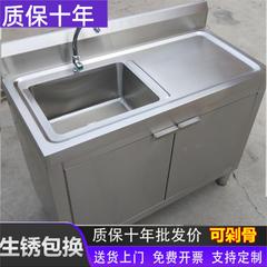 キッチン 304 ステンレス鋼のシンクシンクキャビネットワークベンチ一体型シンクシンク操作台キャビネット付き