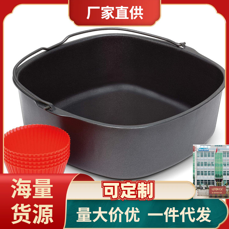 Accesorios para freidora de 7 pulgadas de 8 pulgadas cuadrado de la torta de la cesta HD9925/HD9860/HD9905/01