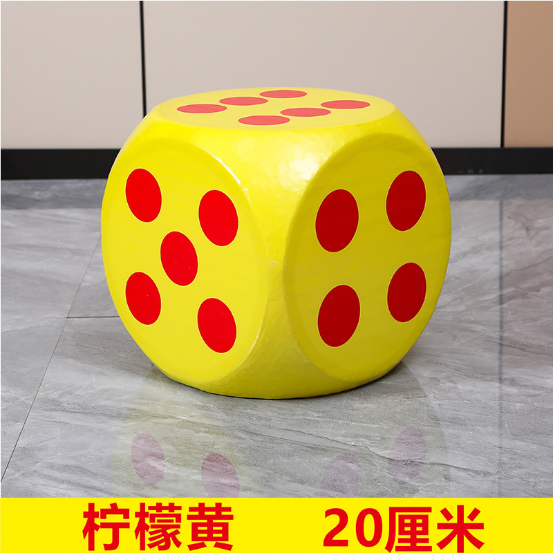 泡沫骰子大号实心色子教具活动道具暖场筛子互动塞子玩具|undefined