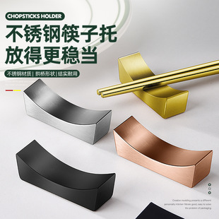 Wholesale 304 stainless steel chopsticks holder hotel home creative ingot chopsticks pillow chopsticks holder laser LOGO