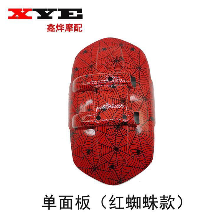 Xiaomi N1 リアフェンダー改造アップグレードブラケット防水レザーフェンダーレザー拡張泥タイルシールド Yuanluo|undefined