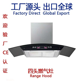 燃气热水器;燃气灶具;电热水器