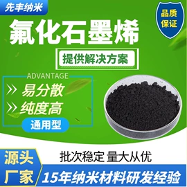 碳素材料;分子筛;钛氧化物