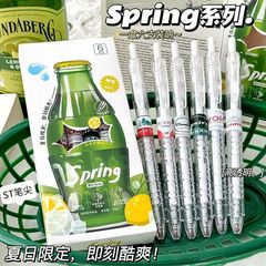 Popular mineral water PET bottle durable push-button neutral pen, high-quality and creative student durable exam brush pen