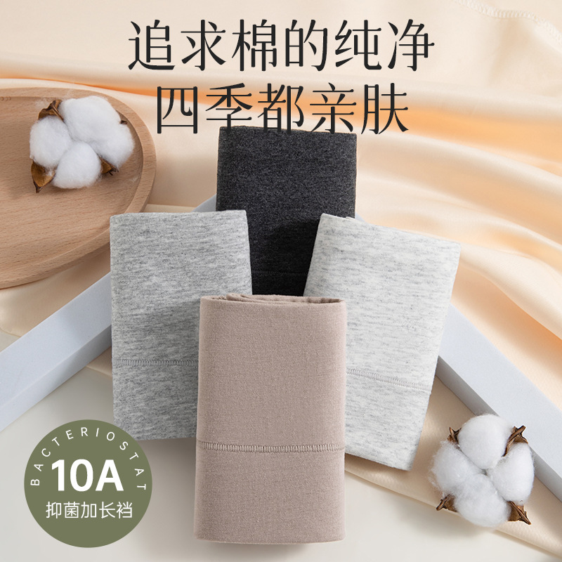 50 bragas de algodón de color de cintura alta entrepierna larga 10A entrepierna antibacteriana entrepierna de algodón tipo A algodón anti-pellizco cadera calzoncillos para mujer