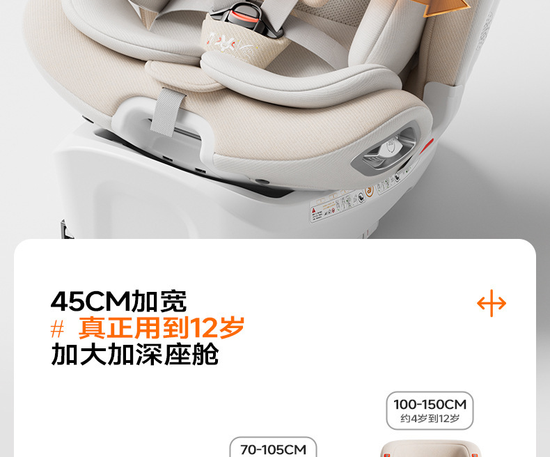 Heekin Smart Ventilation Car Child Safety Seat for Infants and Babies, Suitable for Ages 0 to 12, with Reclining Feature