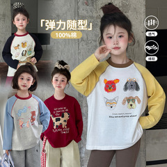 女童T恤2025秋季新款卡通插肩袖洋气上衣儿童亲子圆领长袖打底衫