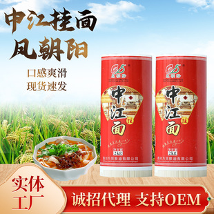 2�����P����н����� �ʳ�Äŵ�ˬ������ �r�ҏN����l���l