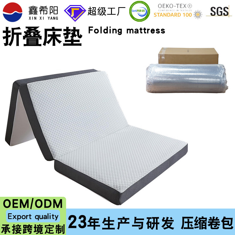 Amazon Top Three Fold Mattress Memory Foam Folding Mattress Floor Foldable Bed Cushion Compression Mattress
