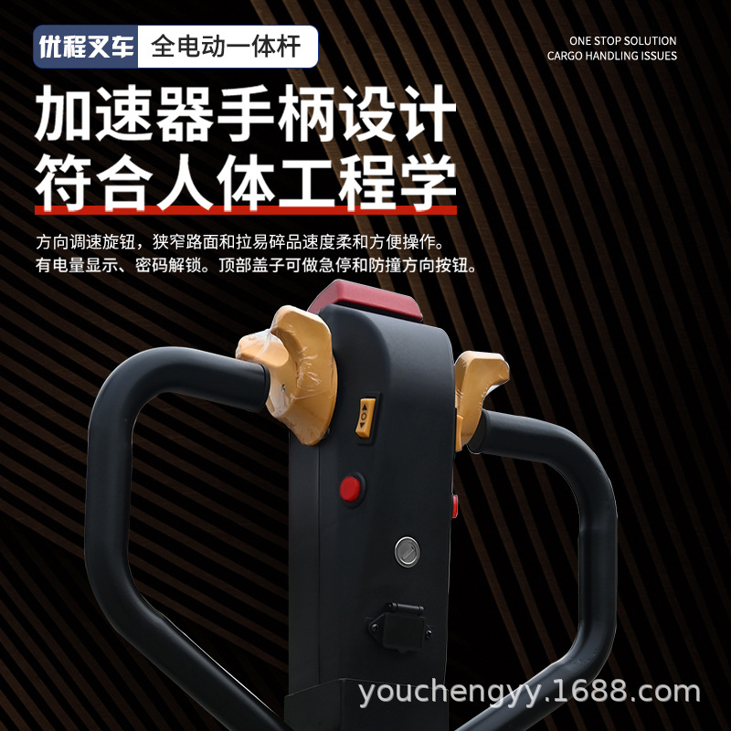 Vehículo de carga y descarga de baterías de litio de ganado eléctrico de 2 toneladas con palanca integrada eléctrica para carretilla elevadora manual