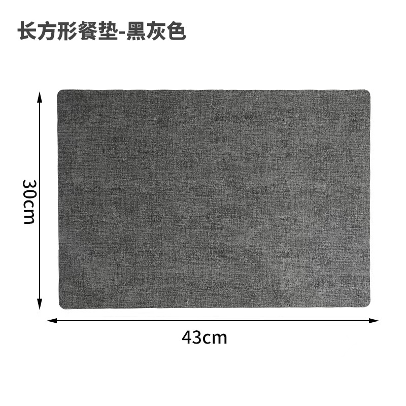 블랙 그레이 [사각형]