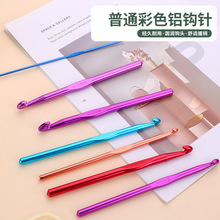 crochet hook��ɫ�����X�h�ë�¾������߽��ٹ�ᘆ��^�h��X�h�