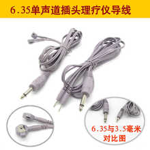 һ��6.35����늲��Ӄx����LKD늘O�����늘OƬݔ�����}�_����