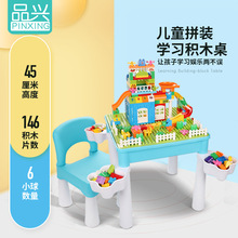 ��ͯƴ�b�eľ�����ݘ��ߴ��w��diyƴ�b�eľ��� �๦��ƴ��eľ