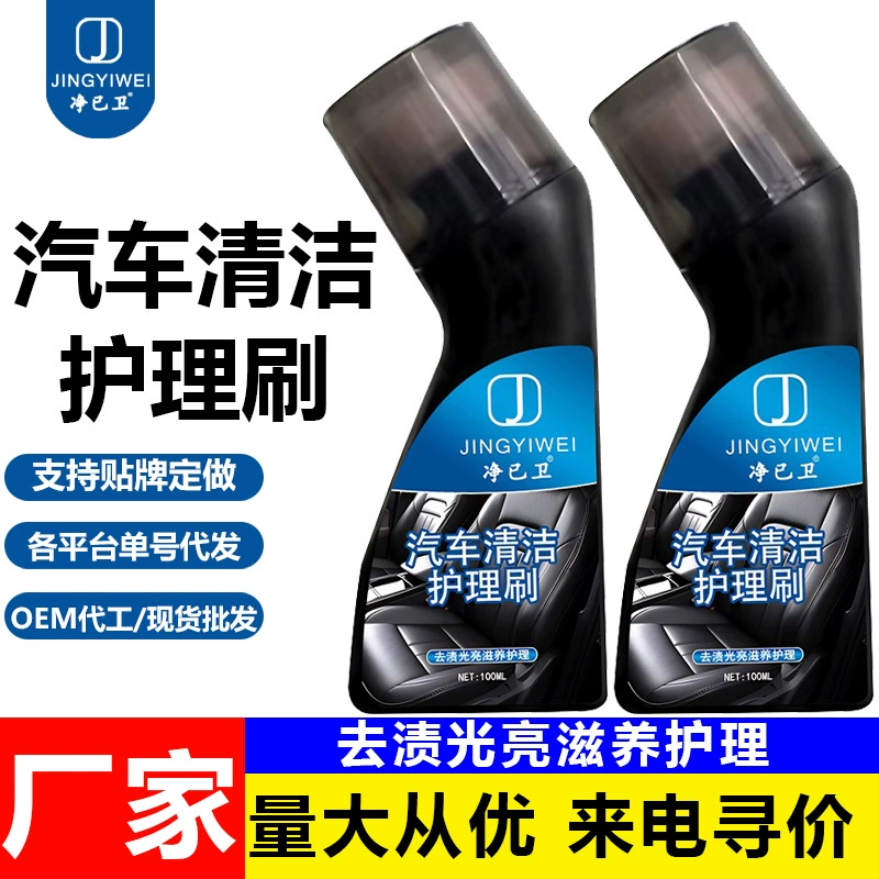 Воск для часов автомобильная приборная панель воск пылеулавливая очистка салона лакия уход пластиковая кожа ремонт чистящие щетки