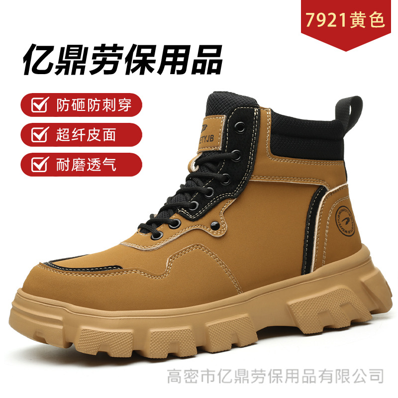 Transfronterizos nuevos zapatos de protección laboral de alta calidad anti-Smashing anti-piercing zapatos de trabajo de seguridad transpirables ligeros zapatos de seguridad para hombres image 16
