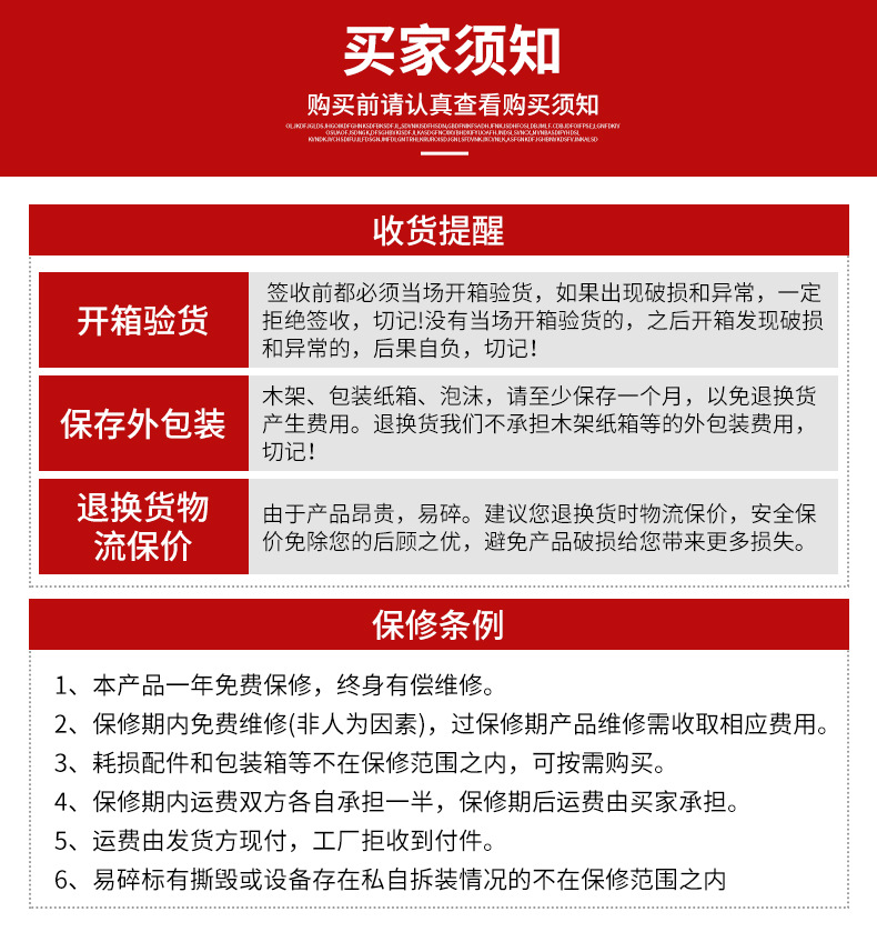 详情_18