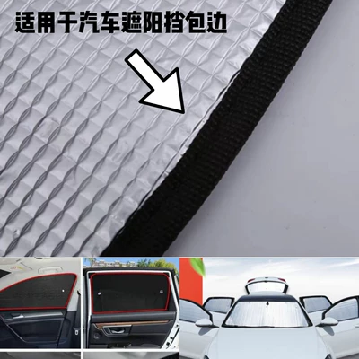 Floor Mat Edging: Weizhao Universal Foot Pad
