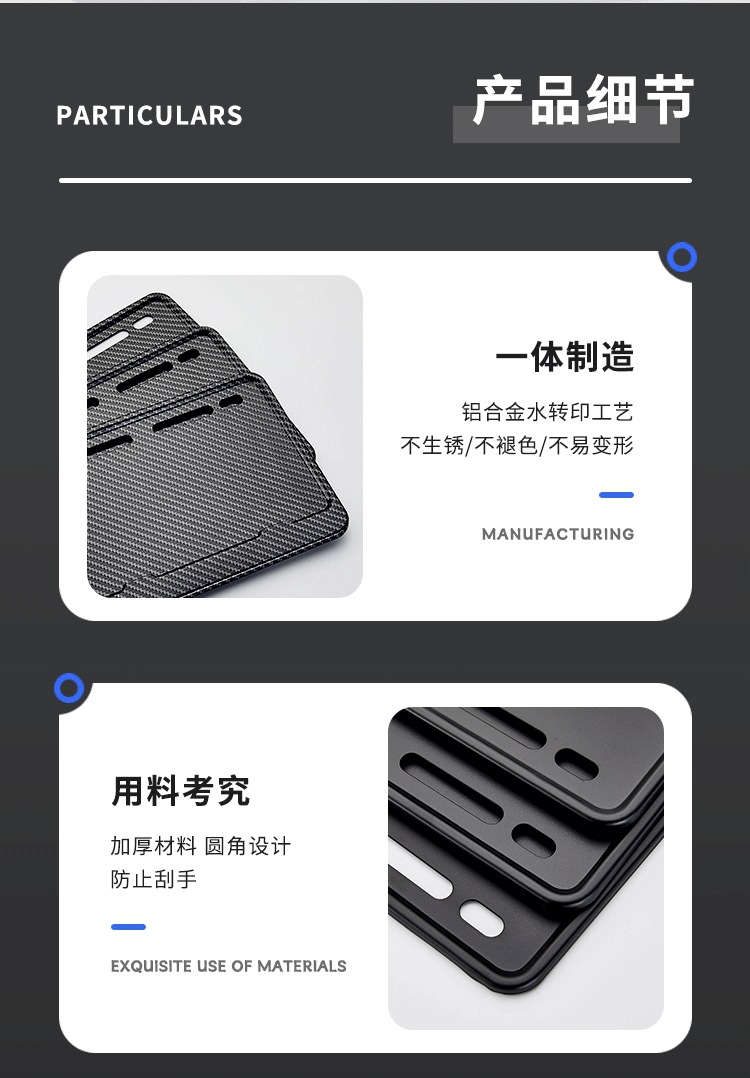 Suitable for Motorcycle License Plate Frame License Plate Frame Scooter Universal Thickened Solid Rear Tail Plate Frame Carbon Fiber Pattern