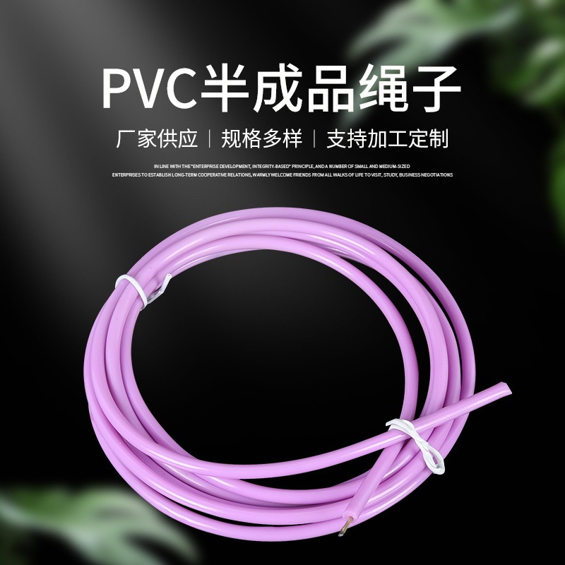 メーカーはPVC縄跳び半製品、大人用エクササイズ用鋼線被覆ゴム縄、耐摩耗性・耐凍性縄を供給しています。|undefined