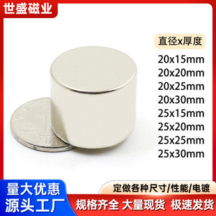ϡ�����ňA�ΈA��D20/25*15/20/30mm �S�F�������������F25x25mm