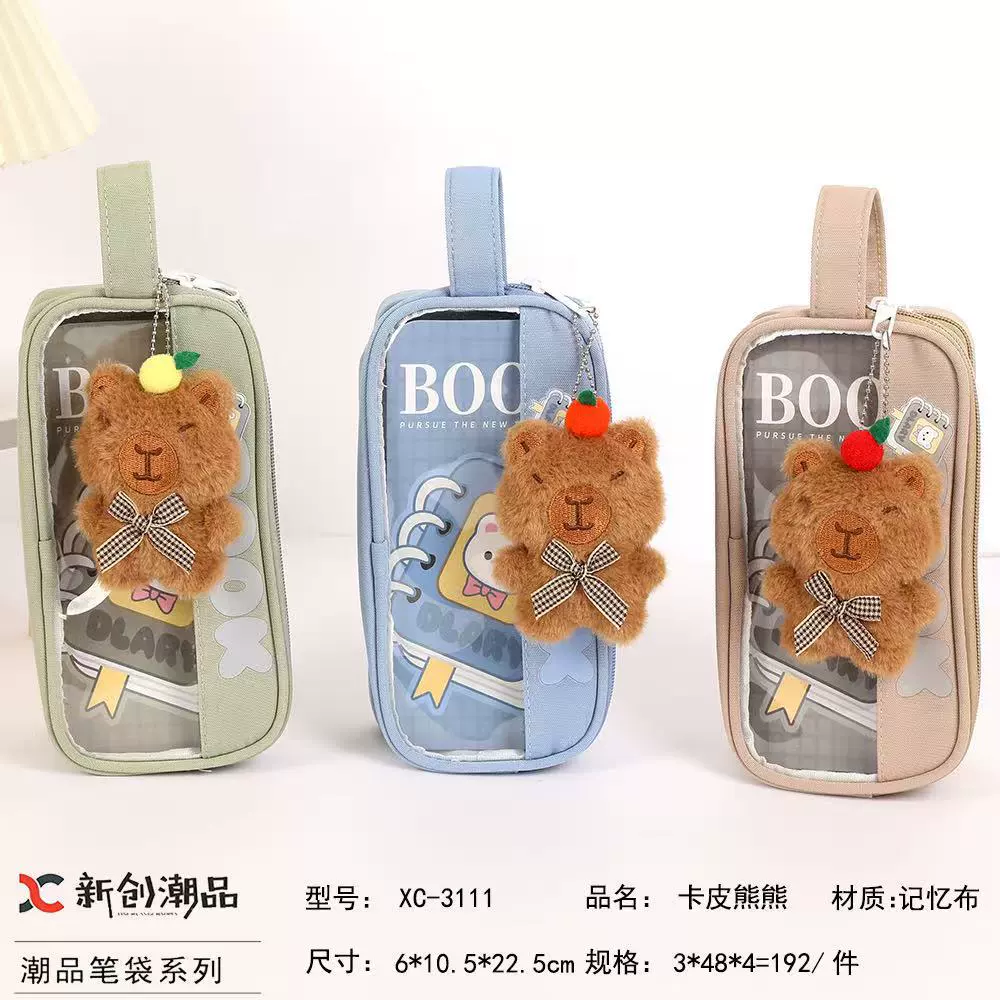 Новая подушка-пенал Kapi Bear популярна среди учащихся начальной школы на ночных рынках (3 шт в коробке)