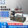 驱动步进数控定制机床