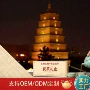 陕西系列特产无公害礼盒