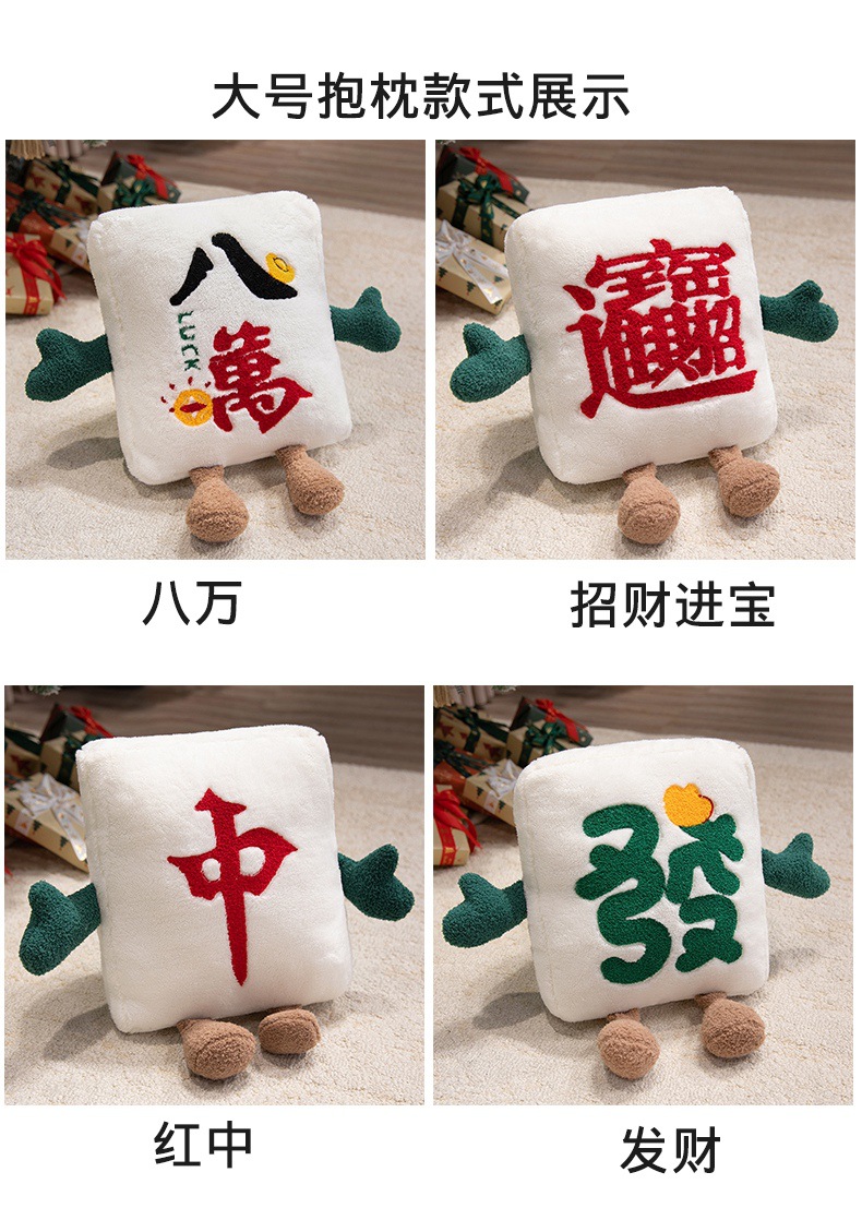 Creative Mahjong Pillow Fortune Stuffed Toy Dice Doll Home Sofa Cushion Funny Birthday Gift Batch