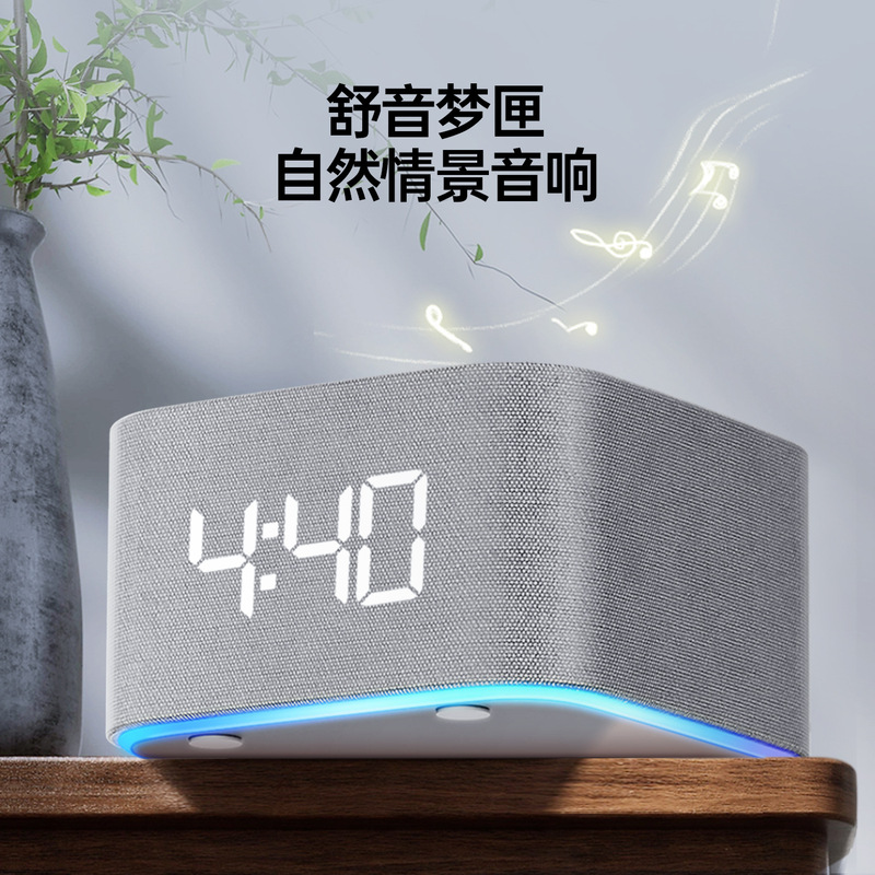 新商品舒音白騒音助眠器ブルートゥース音響七色呼吸灯睡眠器クロスボーダー専用白騒音機|undefined