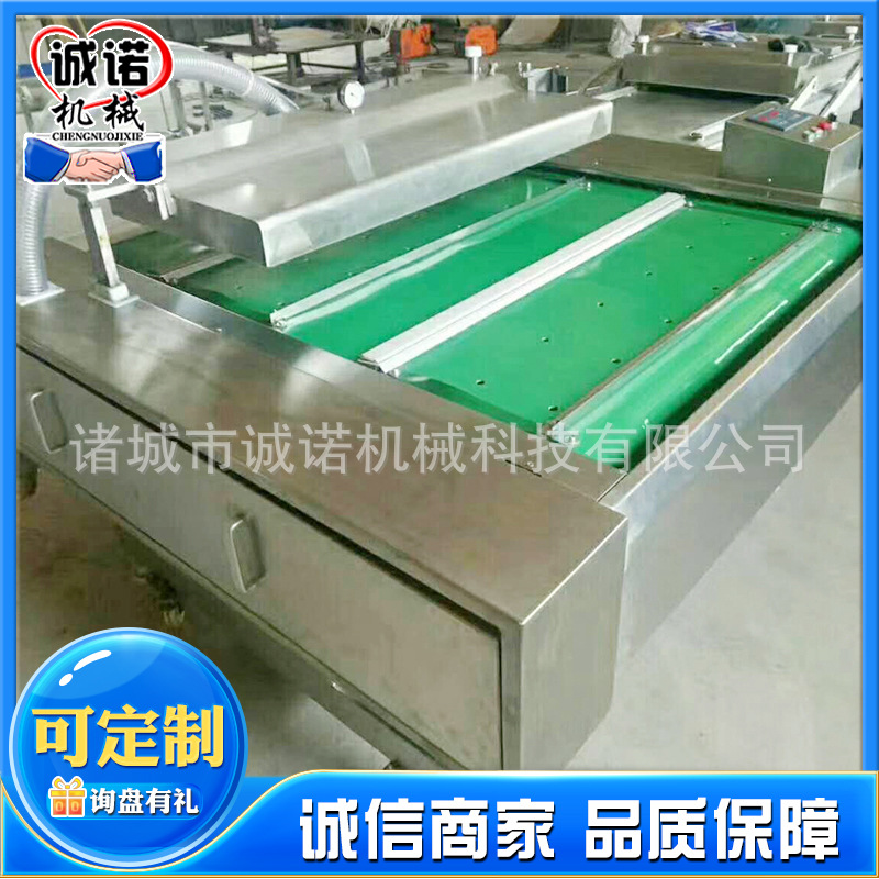 全自动滚动真空包装机海鲜连续式包装设备生鱼片真空封口机械