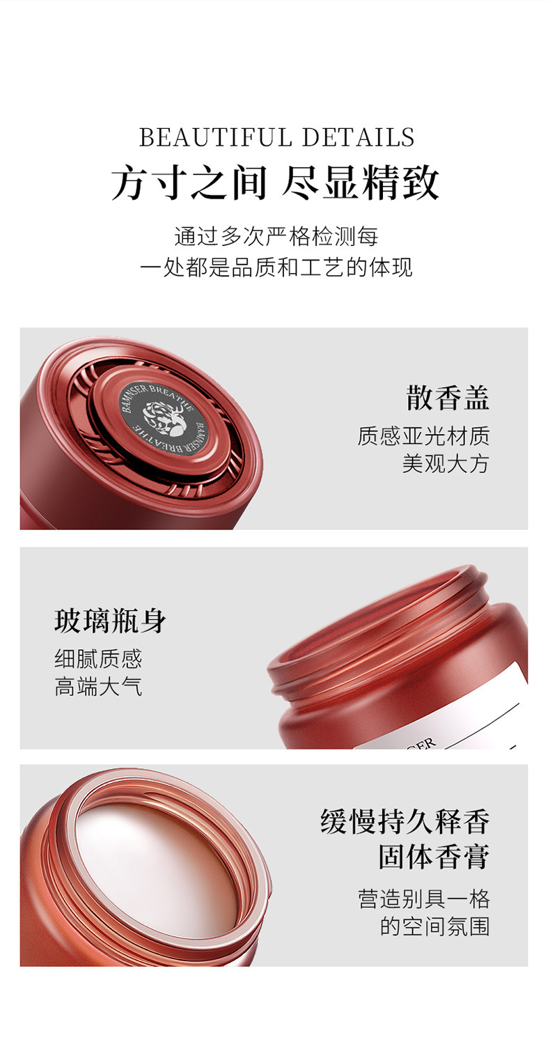 Car air freshener with long-lasting fragrance, air purifier, odor eliminator, high-end car perfume, solid fragrance balm, long-lasting delivery
