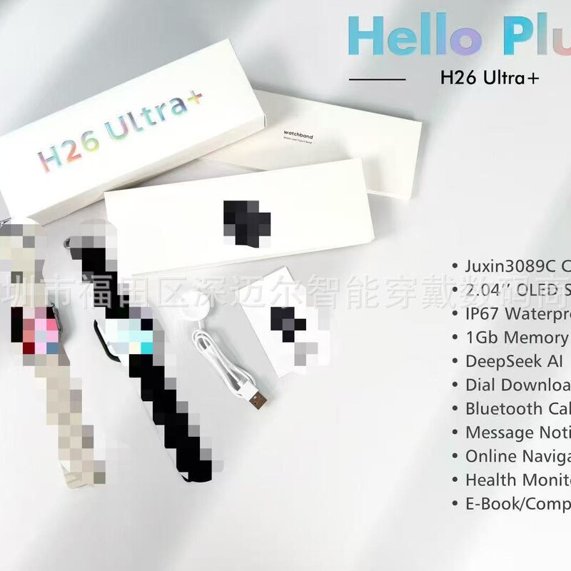 Cross-Border H26Ultra+ Smart Watch Hello Plum Huaqiangbei Sports Monitoring Oled Screen Ip67 Waterproof Cross-Border H26Ultra+ Smart Watch Hello Plum Huaqiangbei Sports Monitoring Oled Screen Ip67 Waterproof