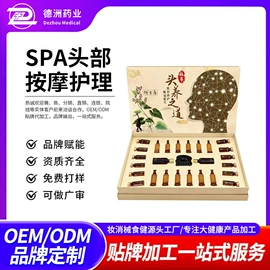 身体护理套装;私处保养;保健护具