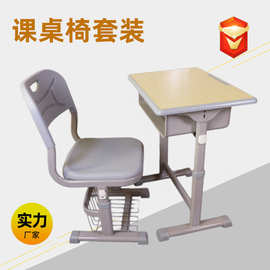 辅导班课桌升降儿童书桌中小学生课桌椅学校培训班学习课桌椅套装