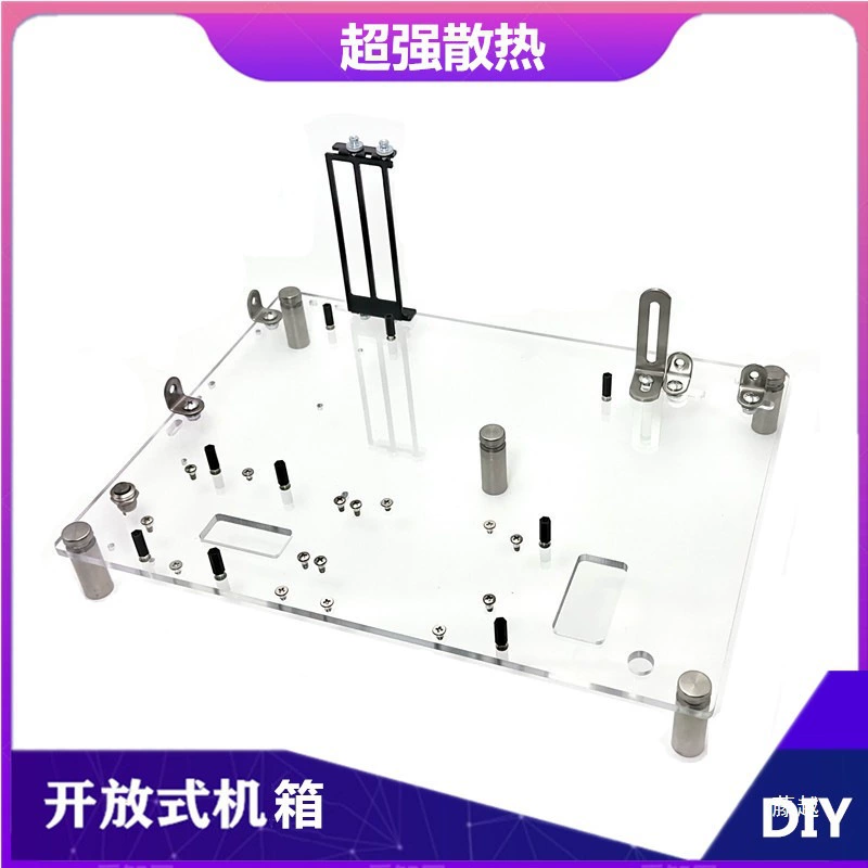 Открытый корпус, прозрачный акриловый кронштейн для материнской платы, стойка для настольного компьютера, простая тестовая платформа ATX «сделай сам», IT