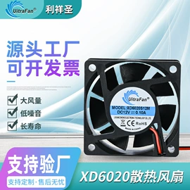 工业风扇;鼓风机;微型电动机