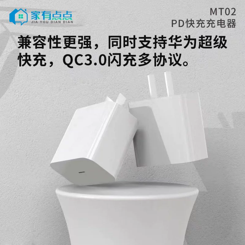 家有点点 Youge PD多协议 QC20W зарядная головка универсальный C порт зарядное устройство для мобильного телефона быстрая зарядка/mt02