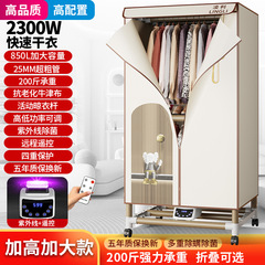 大三層大二重乾燥機乾燥機家庭用乾燥機乾燥機乾燥機乾燥機折り畳み式