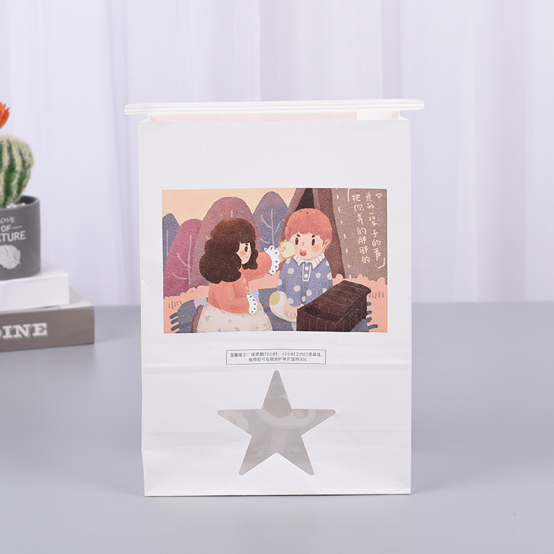 食品包装袋一次性外卖打包袋淋膜收纳防油面包袋牛皮纸袋加印logo