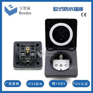 IP54 4000W Export ceramic bathroom Korean Germany European splash AC socket