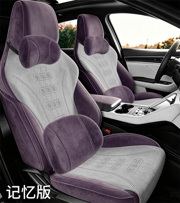 Suitable for 2026-2025 Byd Song Plus New Energy Vehicle Seat Covers, Rams Full-Coverage Seat Cushions