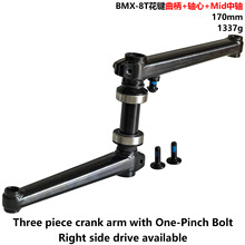BMX����܇��܇÷��8�I�t�f��������P�݆���Mid BB�ܷ��������S