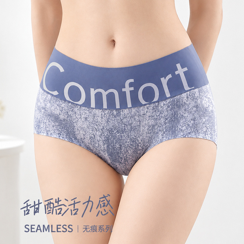 TikTok Ufeel style women's mid-high waist seamless antibacterial tummy control plus size leopard print girl's briefs