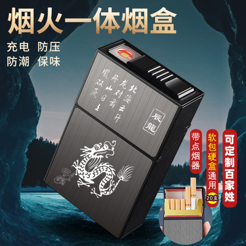 20 Piece Full-Size Cigarette Lighter with Integrated Antistatic and Waterproof Flip-Top Case, Available in Multiple Patterns Cigarette Case