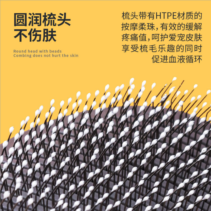 宠物梳子一键除毛器拉布拉多泰迪脱毛针梳宠物毛刷
