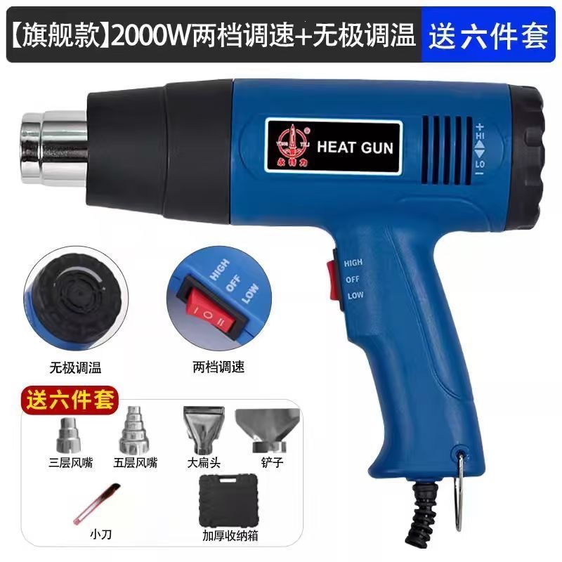 Строительный фен Other XB-1500W