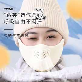 澳绒保暖口罩冬天防风防寒女高颜值5新防冻脸加绒加厚秋冬