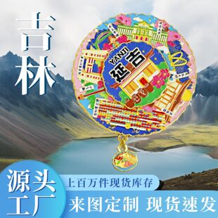 ������ϵ�С��Ą����б����N�L���Ӽ��L��ɽ������α���YƷ���l